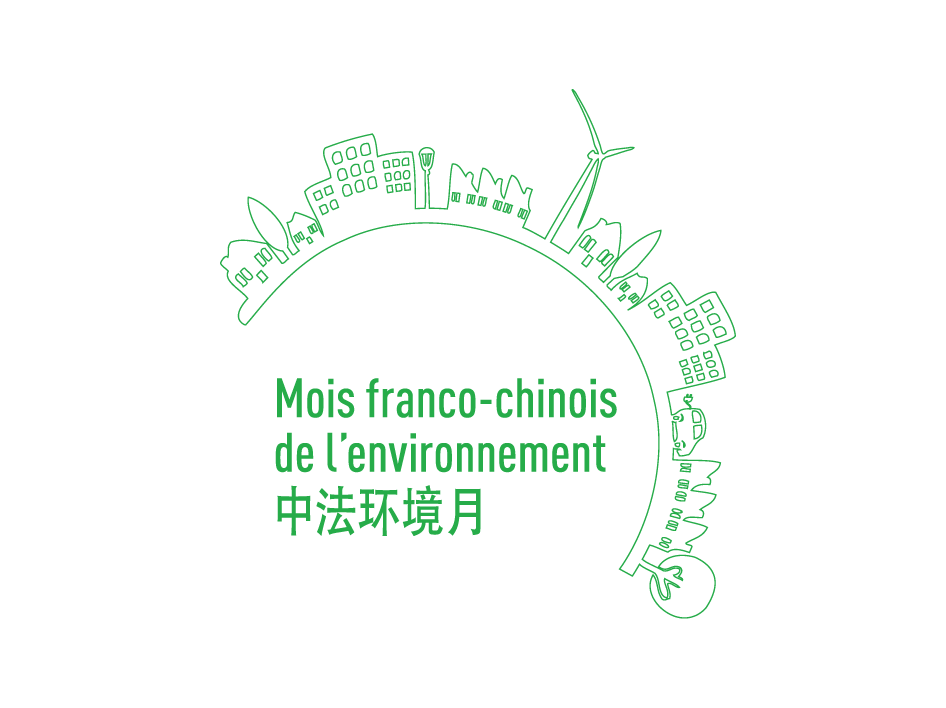 环境月LOGO